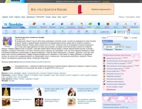 horoscopes.rambler.ru
