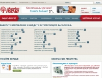 ztema.ru