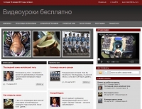 video-education.ru