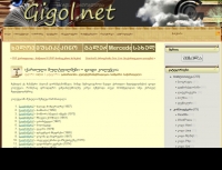 gigol.net