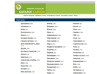 web-catalog.ru
