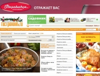 gastronom.ru