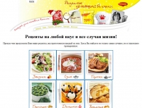 culinary.ru