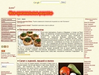 dunduk-culinar.ru